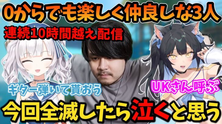 【まとめ】0から始めても、長時間仲良しで癒しのある3人【にじさんじ/切り抜き/アルス・アルマル/k4sen/夜よいち】