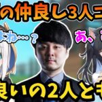 【まとめ】平気で10時間越え配信をする仲良しな3人のわちゃわちゃ【にじさんじ/切り抜き/アルス・アルマル/k4sen/夜よいち】