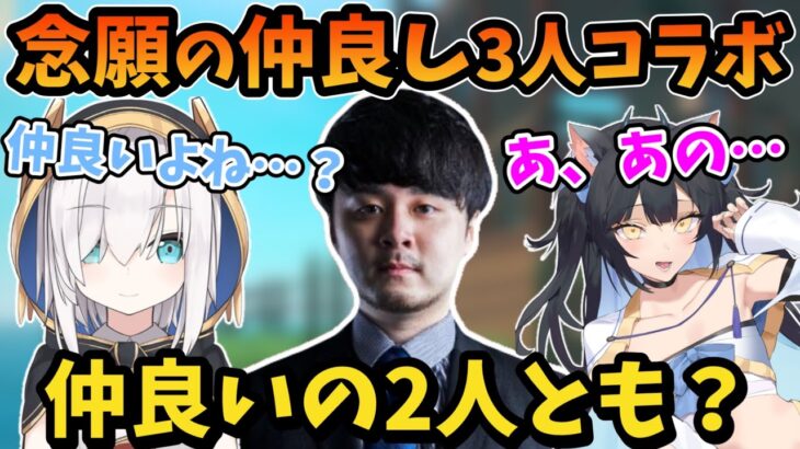 【まとめ】平気で10時間越え配信をする仲良しな3人のわちゃわちゃ【にじさんじ/切り抜き/アルス・アルマル/k4sen/夜よいち】