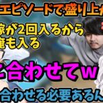 相変わらずのお風呂トークで盛り上がる3人【にじさんじ/切り抜き/アルス・アルマル/k4sen/夜よいち】