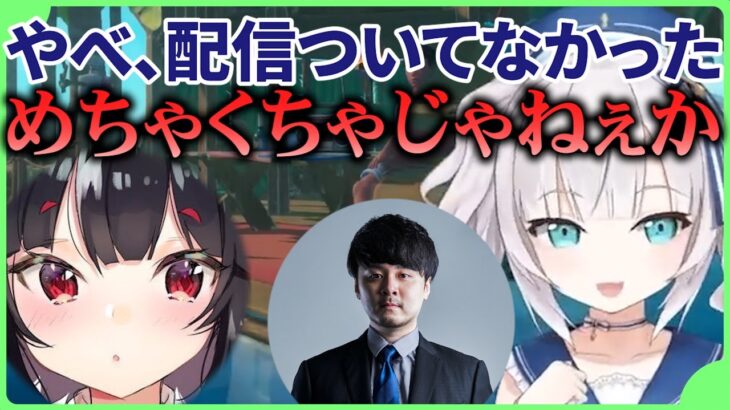 遅刻3回目すやすやのよいち、レベルの違いをk4senとアルスに見せつけるRAFTまとめ3【にじさんじ・字幕切り抜き】【アルスアルマル、夜よいち、k4sen】