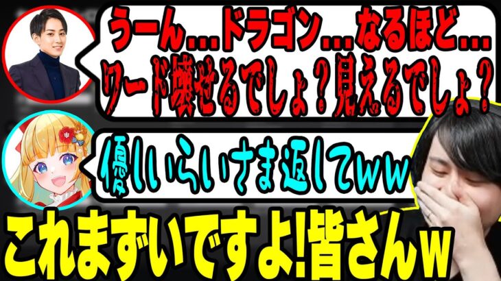 【LoL】徐々に調子が出てくるらいじんに笑うk4sen 【2022/07/13】