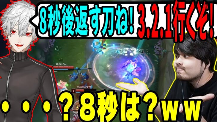 【LoL】葛葉の意味不明なカウントダウンに戸惑うk4sen 【2022/07/22】