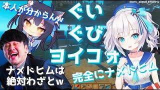 【RAFT/切り抜き】名言メーカーアルス・アルマルがまた迷言を残す【にじさんじ/アルス・アルマル/k4sen/夜よいち】