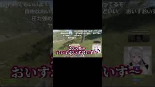 【RUST】おいす集【一ノ瀬うるは/英リサ/藍沢エマ/樋口楓/やしろあい/猫麦とろろ/Clutch/k4sen/obo/ぶいすぽっ！/にじさんじ/切り抜き】#shorts