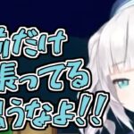 【にじさんじ切り抜き】Raftでk4senさんに説教するアルス 《アルス・アルマル/夜よいち/k4sen》