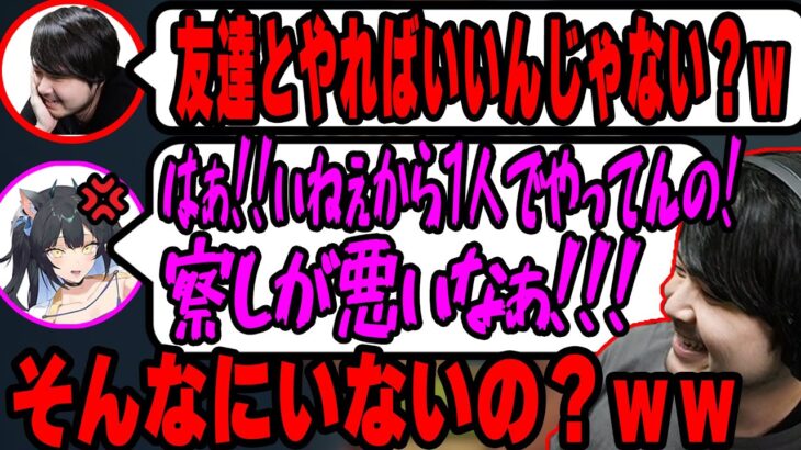 【Raft】夜よいちにマイクラの話したら急にガチギレされるk4sen【2022/07/17】