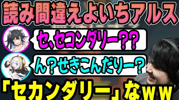 【Raft】また読み間違えするよいちとアルスにツッコむk4sen【2022/07/17】