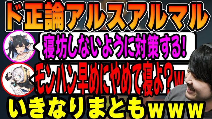 【Raft】ド正論すぎるアルスアルマルに爆笑するk4sen【2022/07/20】