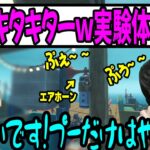 【Raft】煽り性能が高すぎるエアホーンでよいちに煽られるk4sen【2022/07/20】