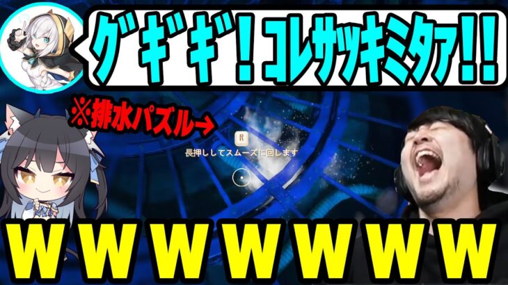 【Raft】パズルができなくて溶けそうになるアルスに笑うk4sen【2022/07/25】