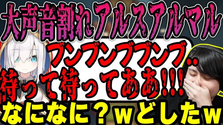 【Raft】音圧が凄すぎるアルスアルマルに爆笑するk4sen【2022/07/25】