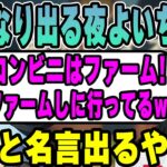 【Raft】raftやりすぎて頭が溶け始める夜よいちに爆笑するk4sen【2022/07/14】