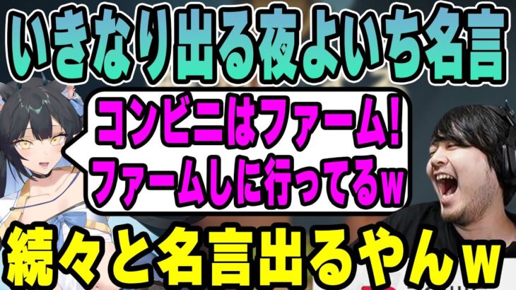 【Raft】raftやりすぎて頭が溶け始める夜よいちに爆笑するk4sen【2022/07/14】