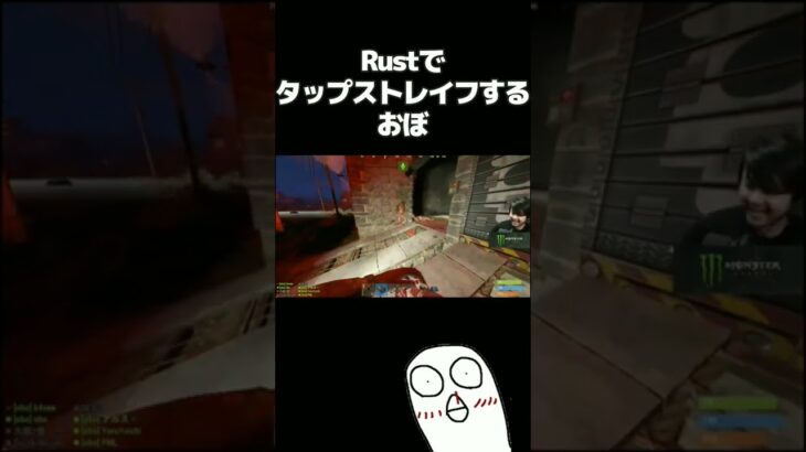 神キャラコンを魅せるおぼに笑うかせん【Rust】