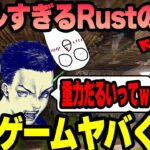 【Rust】重力の概念があったRustに驚愕するk4sen【2022/06/30】