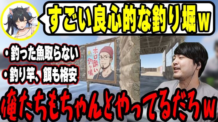 【Rust】多機能なうえに良心的すぎる釣り堀拠点を見つけてしまうk4sen【2022/07/05】