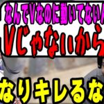 【Rust】コメントにキレ気味に返答する夜よいちに笑うk4sen【2022/07/05】