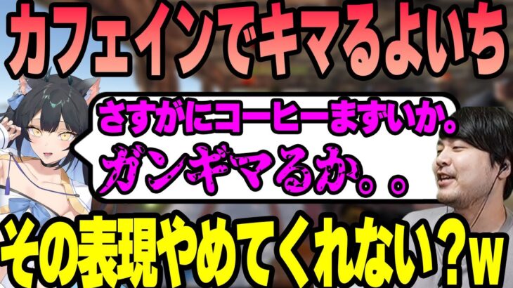 【Rust】表現が危なすぎる夜よいちにツッコむk4sen【2022/07/07】