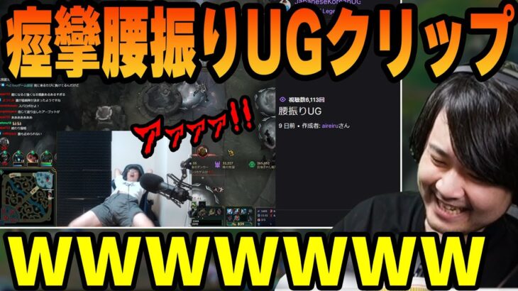 【見るシリーズ】UGの痙攣腰振りクリップ見るk4sen 【2022/07/11】