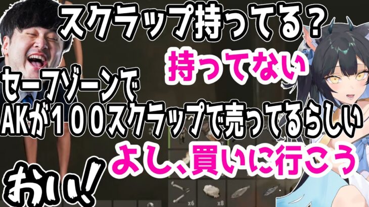 よいちの息をするような手のひら返しにつっこむk4sen【夜よいち切り抜き】