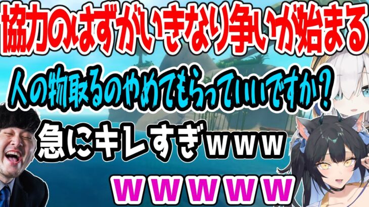 一人だけ戦争をしているアルスに突っ込むk4senと爆笑の夜よいち【RAFT/夜よいち切り抜き】