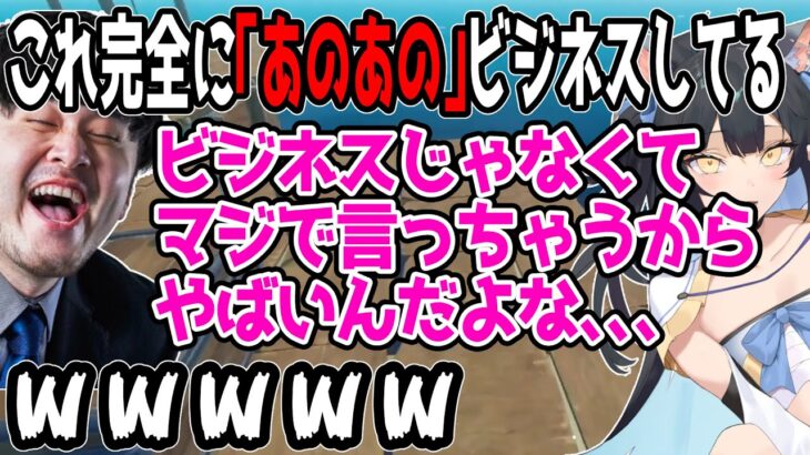 「あの、あの」をk4senにビジネスと言われるも病気かとガチで心配してる夜よいち【RAFT/夜よいち切り抜き】