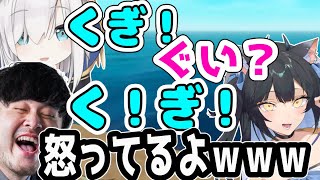 アルスの発言を聞き間違えて怒られてしまう夜よいちと笑うk4sen【RAFT/夜よいち切り抜き】