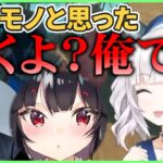 異世界漂流おじさんk4senに容赦無しな、英語が読めないアルスとよいちで行くRAFTまとめ【にじさんじ・字幕切り抜き】【アルスアルマル、夜よいち、k4sen】