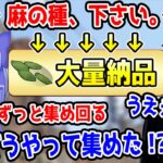 依頼品を丸二日かけて集め回るちーちゃんとその量に仰天するk4senさん【勇気ちひろ/かせん/にじさんじ/ZETA/切り抜き/RUST】