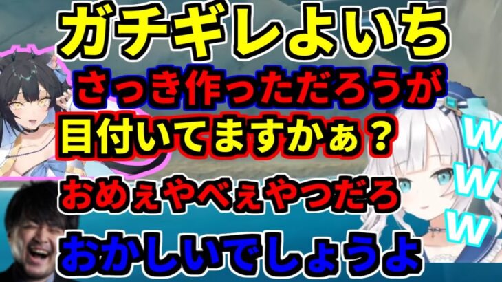 よいちがリスナーにガチギレしその矛先がk4senに飛び火！それに便乗して煽るアルス「アルス・アルマル/夜よいち/k4sen/切り抜き/RAFT」