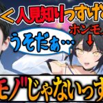 【雑談】チームにホンモノがいることに気付き急に舵を切るsasatikk