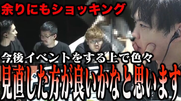 オールスター大運動会で起きた出来事に関して話すスパイギア【2022/08/14】