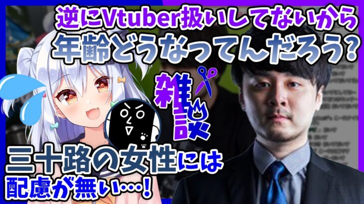 【切り抜き】8億ポリゴンVtuber??のk4senと犬山たまきはまさかの同期!?映像付き初体験でk4senのお部屋にご招待!?【#カセたま】