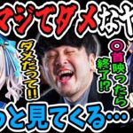 BANの危機からアルスを守るTwitch配信のk4senと夜よいち【アルスアルマル/夜よいち/k4sen/ Forest/切り抜き】