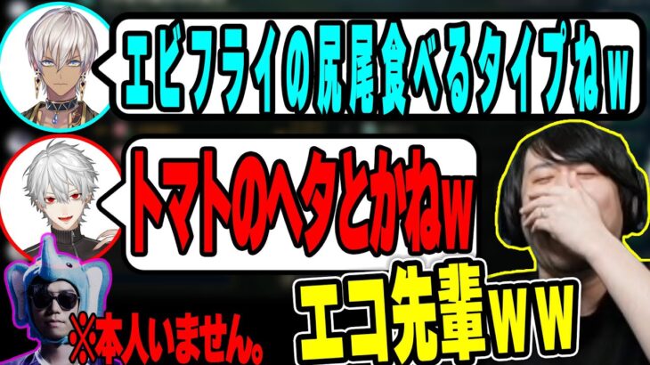 【LoL】言われたい放題言われてエコ先輩になる象先輩 【k4sen】 【2022/08/03】