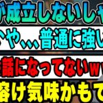 【LoL】会話が成り立ってないしゃるるにツッコむk4sen 【2022/08/03】