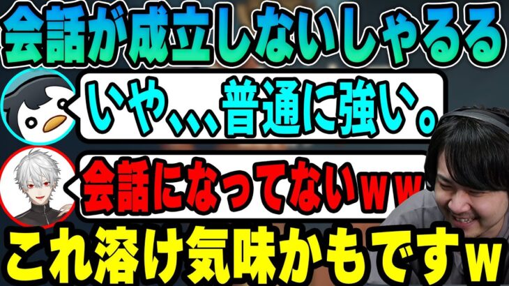 【LoL】会話が成り立ってないしゃるるにツッコむk4sen 【2022/08/03】