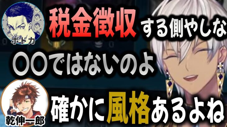 見た目の華やかさからよく勘違いされるイブラヒム【The k4sen/切り抜き】