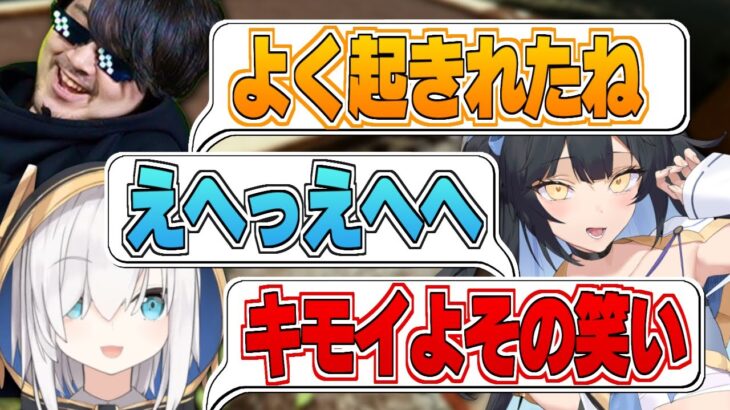 【夜よいち 切り抜き】褒められたとお思いえへえへキモイ笑い方をする夜よいち【k4sen/夜よいち/アルスアルマル】