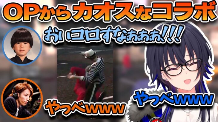 必死にまとめようとするも説明中に一ノ瀬・釈迦に殺害されキレるヘンディー【ぶいすぽっ！/一ノ瀬うるは/英リサ/トナカイト/釈迦/k4sen/酢酸かのん/スタンミ/蛇足】