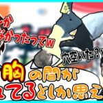 【オールスター大運動会】大縄で伝説を残した釈迦を迎える黄組の反応【ウォッカ/k4sen/SHAKA/うるか/ゆふな/obo/切り抜き】