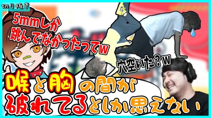 【オールスター大運動会】大縄で伝説を残した釈迦を迎える黄組の反応【ウォッカ/k4sen/SHAKA/うるか/ゆふな/obo/切り抜き】