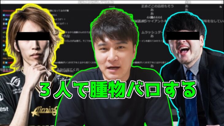 何故か不仲説が出てる人について話す、加藤純一【加藤純一　切り抜き】