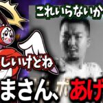 【またしても】ふざけて賞品を欲しいと言ったらなぜかまた貰うことになっただるまｗｗｗ【だるまいずごっど切り抜き】