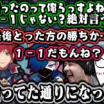 【まとめ】天月24時間配信ヴァロカスタム面白シーンまとめ（叶視点）【叶/ボドカ/かせん/バニラ/おぼ/葛葉/ローレン・イロアス/釈迦/天月/トナカイト/にじさんじ切り抜き】