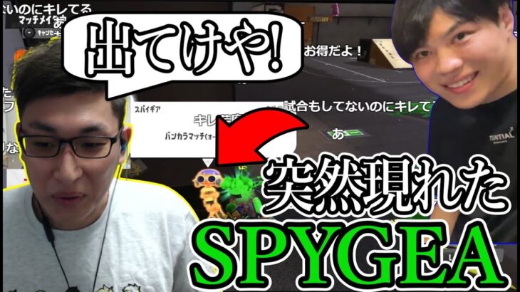 【爆笑まとめ】スプラトゥーン3おもしろクリップ集【切り抜き/関優太/stylishnoob/スタヌ/SPYGEA/スパイギア】