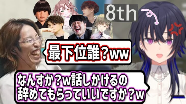 釈迦に毎回煽られる運転が下手すぎる一ノ瀬うるはｗｗｗ【ぶいすぽっ！/一ノ瀬うるは/SHAKA/k4sen/ヘンディー/スタンミ/英リサ/酢酸かのん/蛇足/GTA5オンライン/切り抜き】