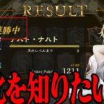 【Shadowverse】久しぶりのシャドバで6連勝してしまうk4sen【2022/09/03】