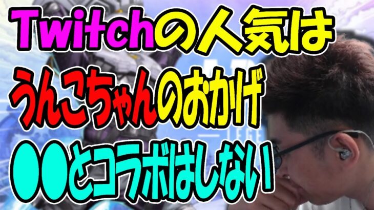 Twitchの人口が増えた理由について語り、これからくる配信者を予言するスタヌ【関優太/加藤純一/うんこちゃん/VTuber/ホロライブ/にじさんじ/Apex】